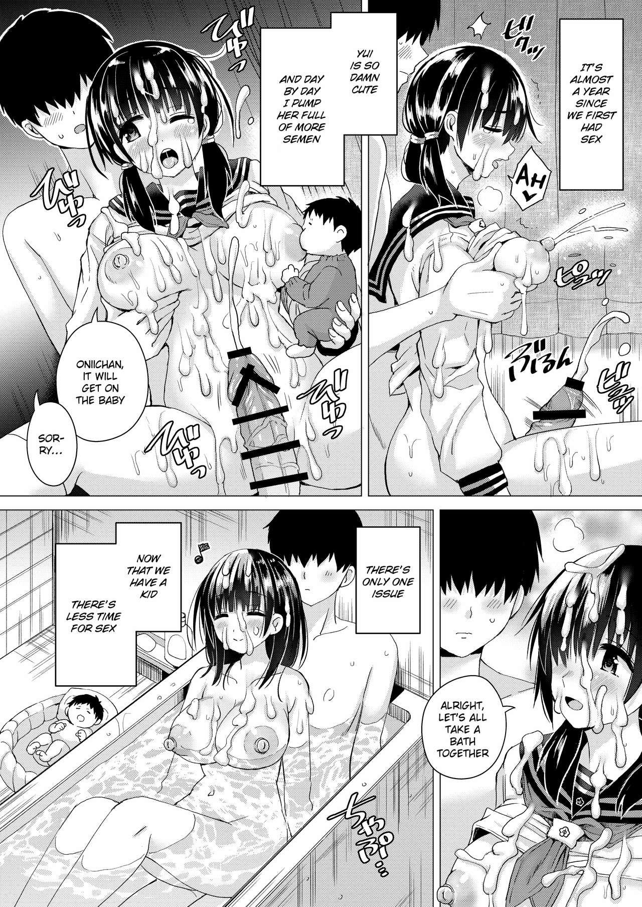 A Second Younger Sister With A Highly Fertile Younger Sister [Sakurazari Hotori] - Chapter 1.5 — Page 7