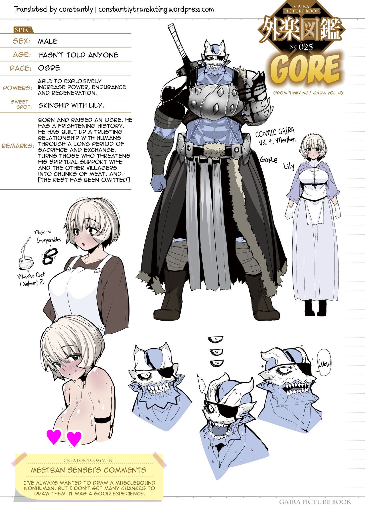 Link Ring [Miitoban] - Chapter 1 — Page 23