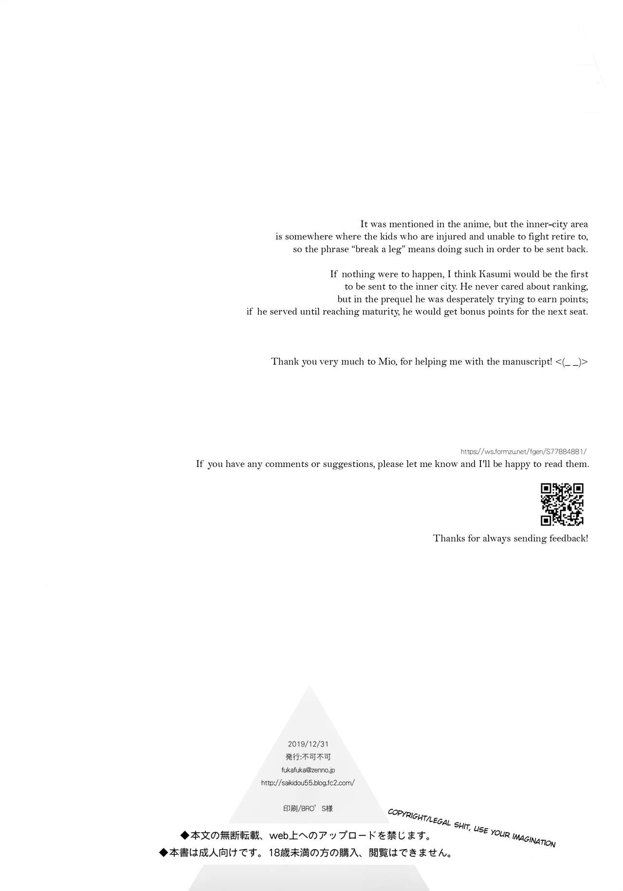 Utopia (Qualidea Code) [Sekiya Asami] - Chapter 1 — Page 41