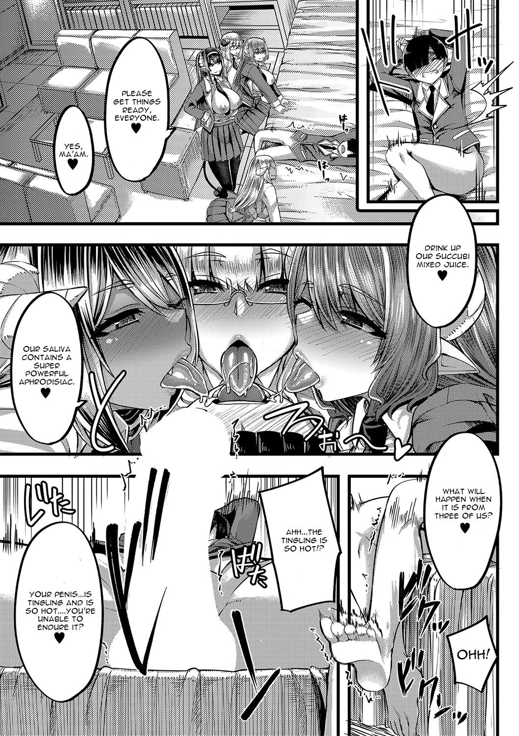 Succubus Sakusei-bu [Yutakame] - Chapter 1 — Page 23