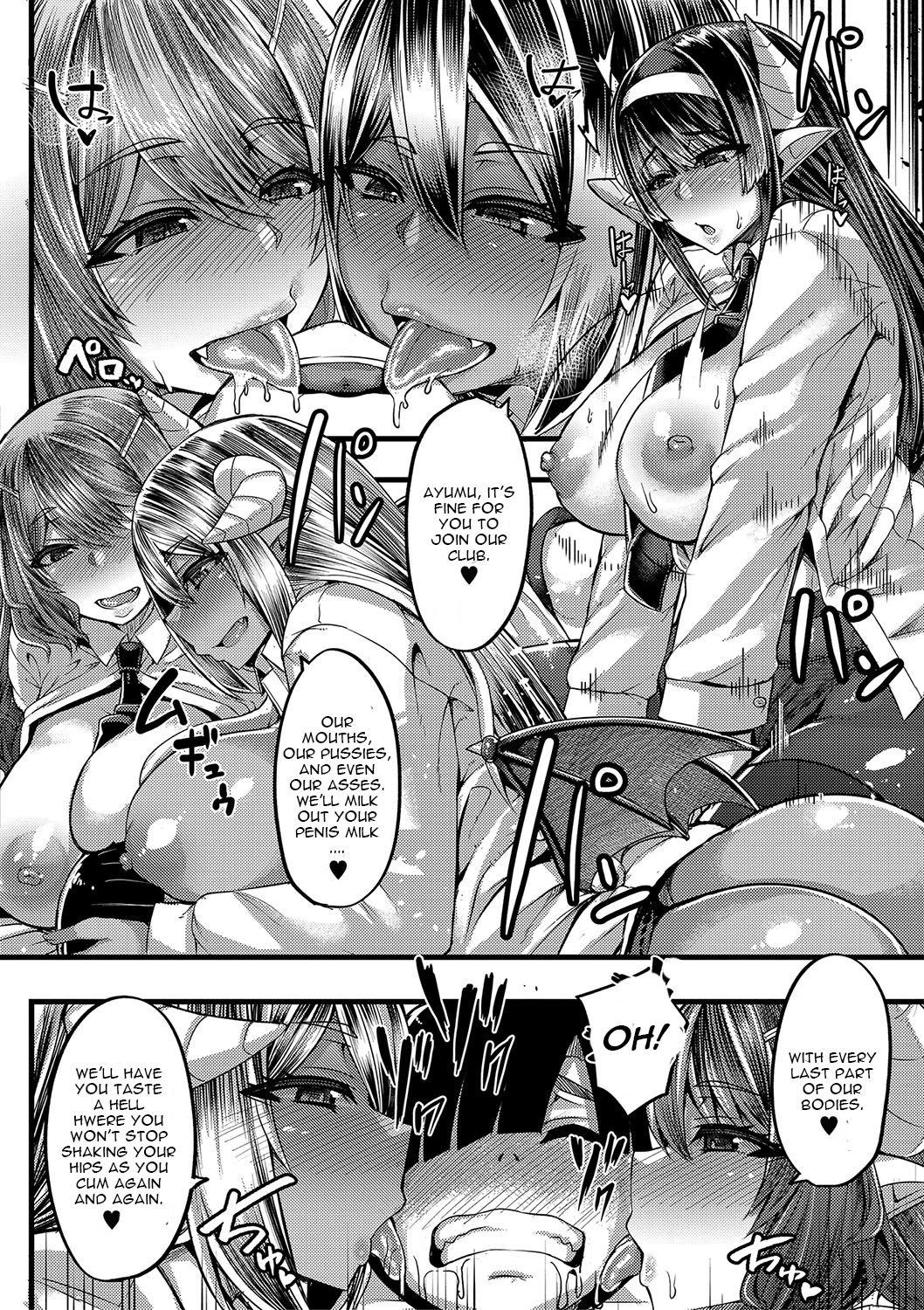 Succubus Sakusei-bu [Yutakame] - Chapter 1 — Page 32