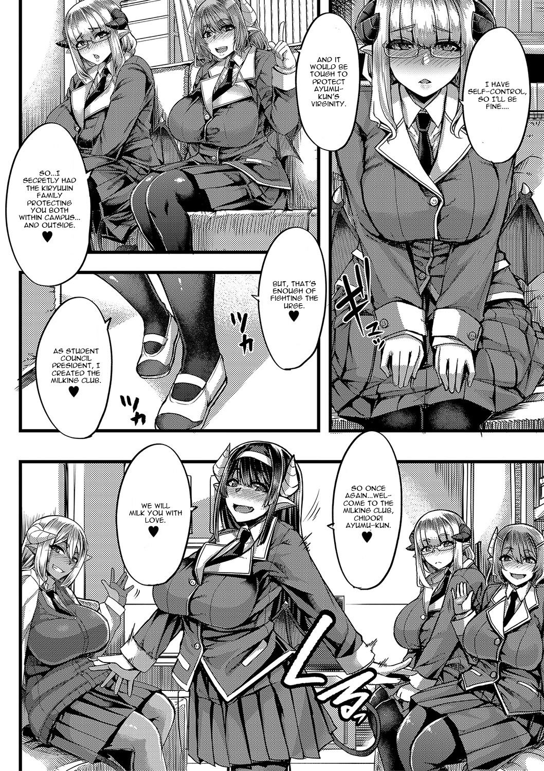 Succubus Sakusei-bu [Yutakame] - Chapter 1 — Page 8