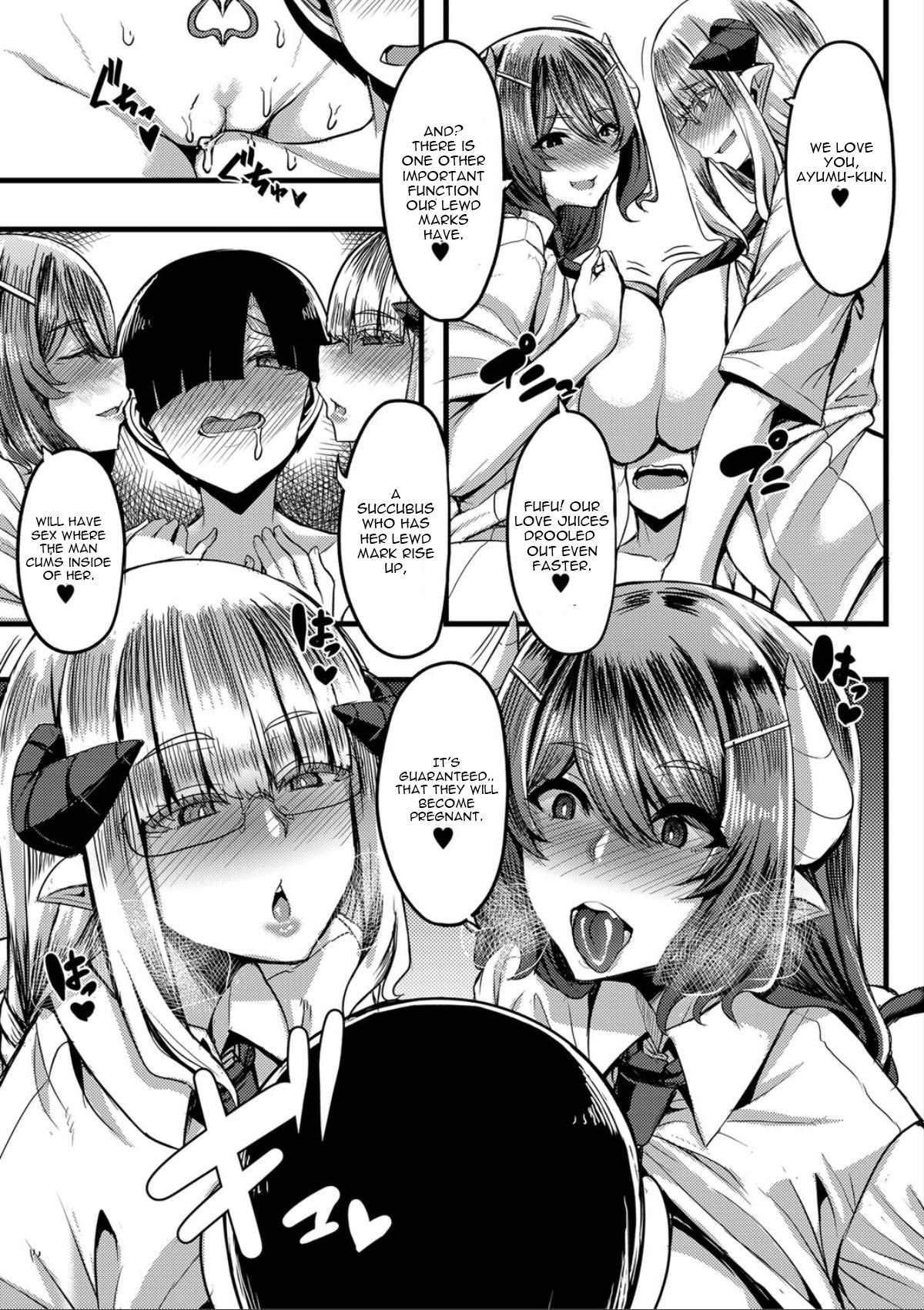 Succubus Sakusei-bu [Yutakame] - Chapter 4 — Page 11