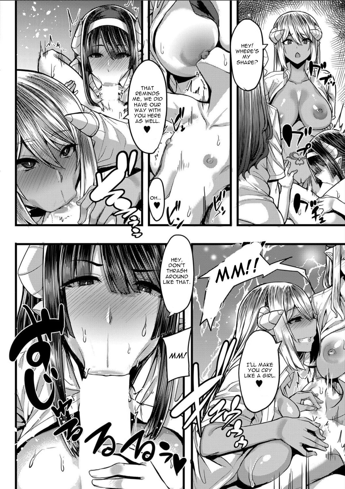 Succubus Sakusei-bu [Yutakame] - Chapter 4 — Page 16