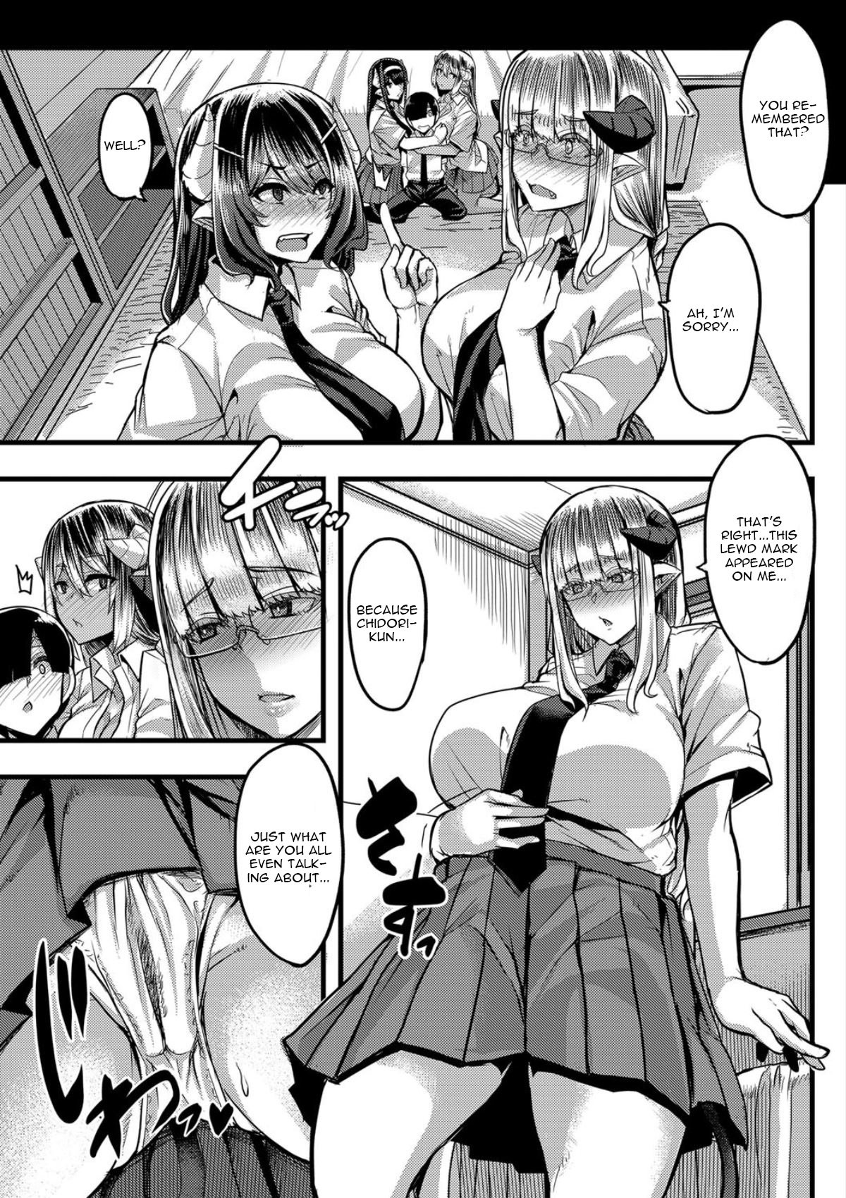 Succubus Sakusei-bu [Yutakame] - Chapter 4 — Page 5
