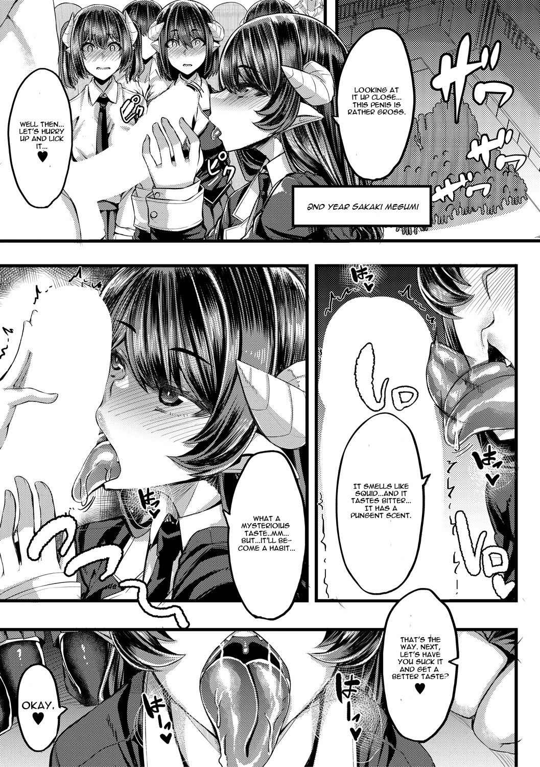 Succubus Sakusei-bu [Yutakame] - Chapter 2 — Page 9