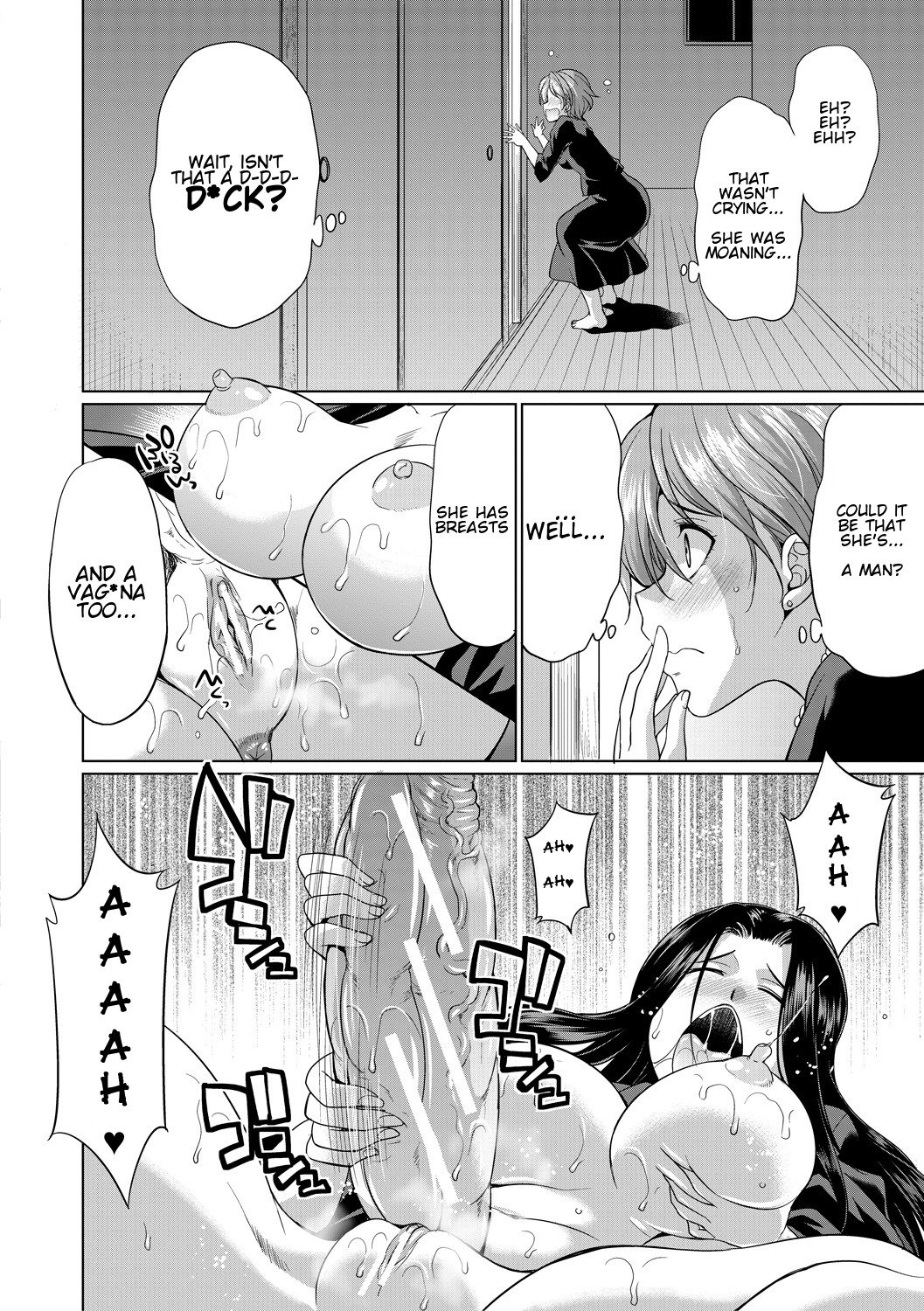 The Relationship of the Sisters-in-Law [Gekka Kaguya] - Chapter 1 — Page 10