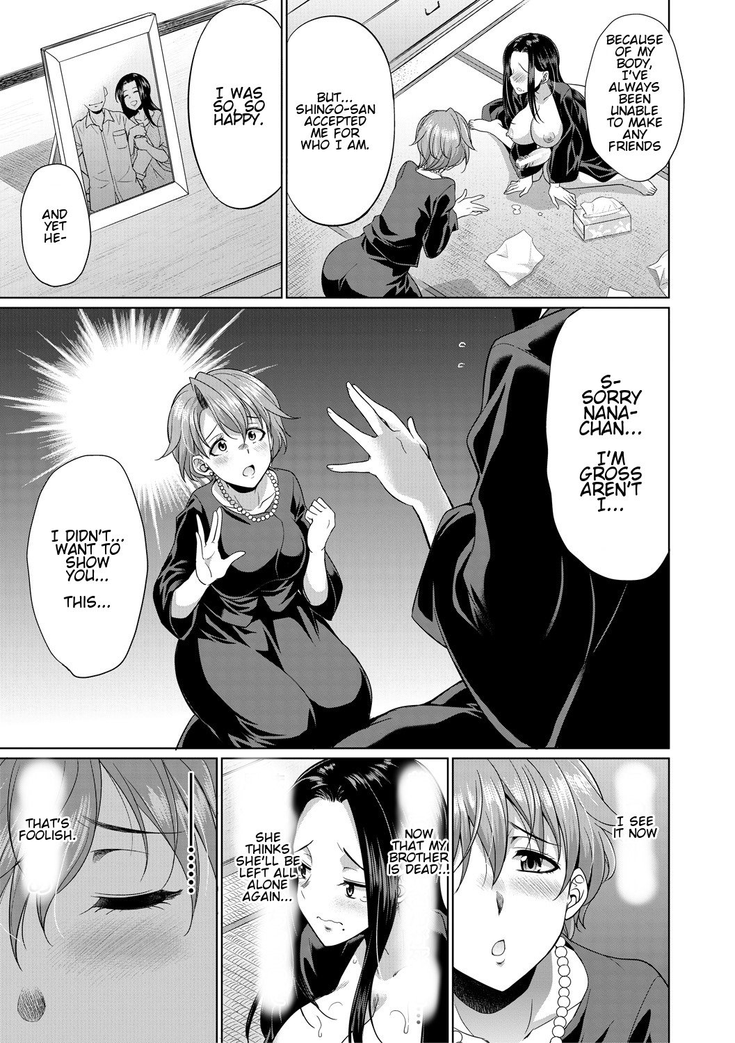 The Relationship of the Sisters-in-Law [Gekka Kaguya] - Chapter 1 — Page 15