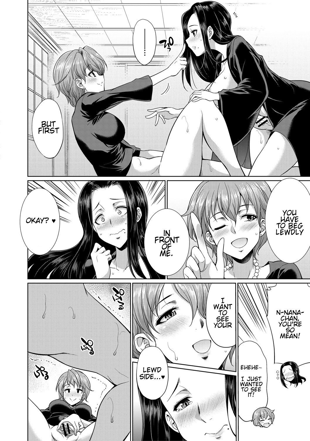 The Relationship of the Sisters-in-Law [Gekka Kaguya] - Chapter 1 — Page 24