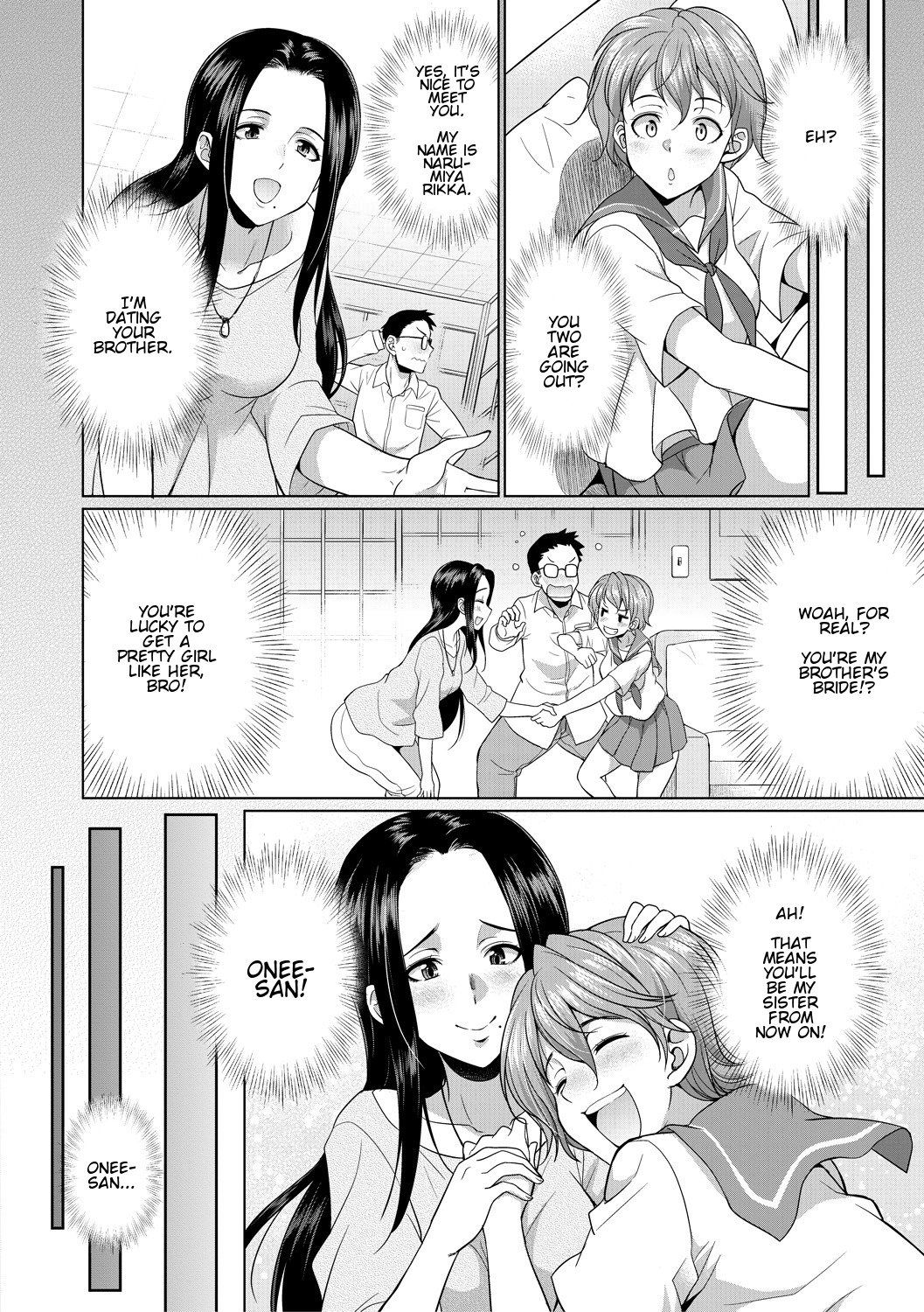 The Relationship of the Sisters-in-Law [Gekka Kaguya] - Chapter 1 — Page 4