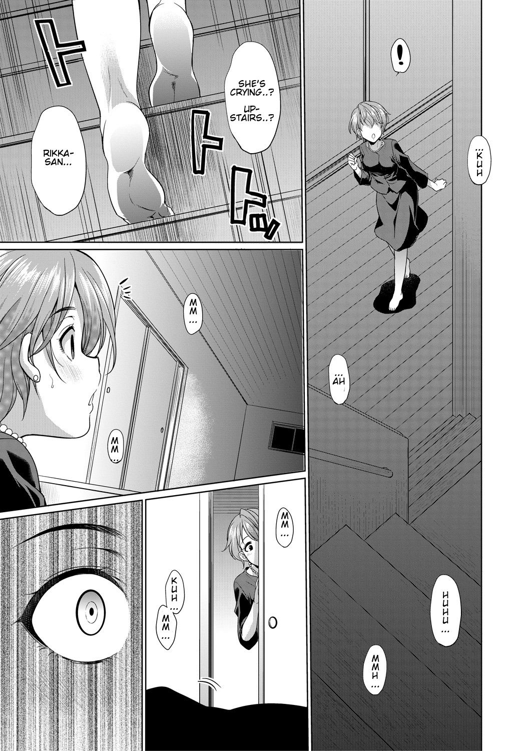 The Relationship of the Sisters-in-Law [Gekka Kaguya] - Chapter 1 — Page 7