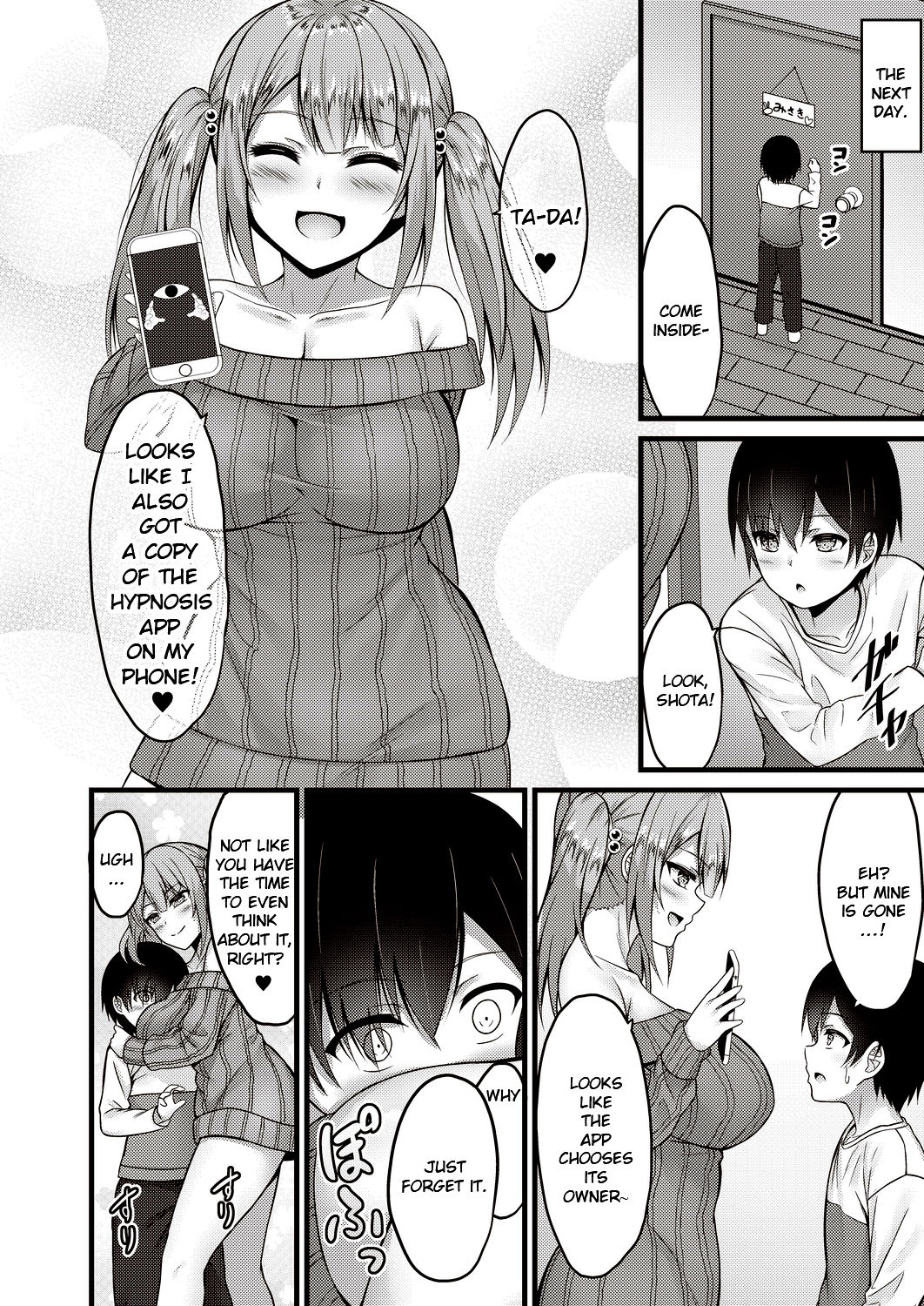 More than just sex, less than lovers [Naitou Kirara] - Chapter 1 — Page 14