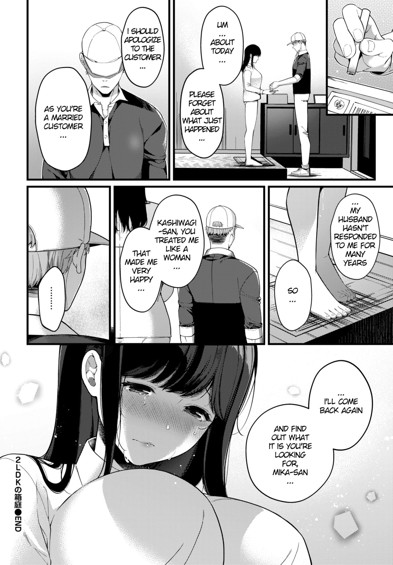 2LDK no Hakoniwa [Karakuchi Choucream] - Chapter 1 — Page 20