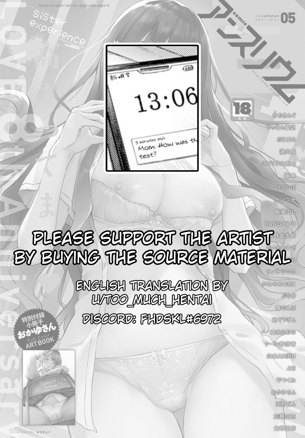 Senpai Refrain [Spiritus Tarou] - Chapter 1 — Page 21