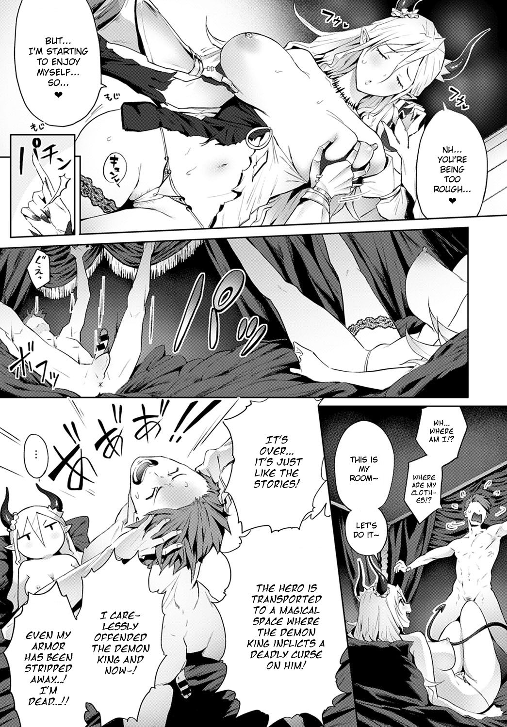 Is There A Demon King Like You!! [Someoka Yusura] - Chapter 1 — Page 12