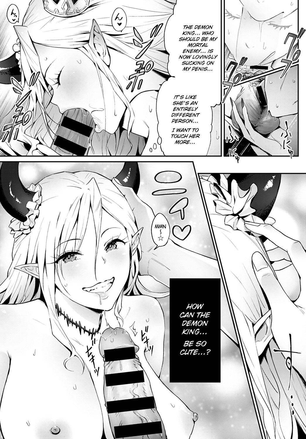 Is There A Demon King Like You!! [Someoka Yusura] - Chapter 1 — Page 17