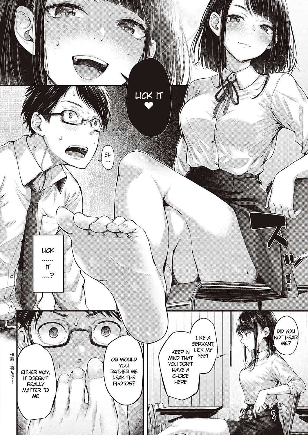 The Correct Way To Discipline [Napo] - Chapter 1 — Page 10