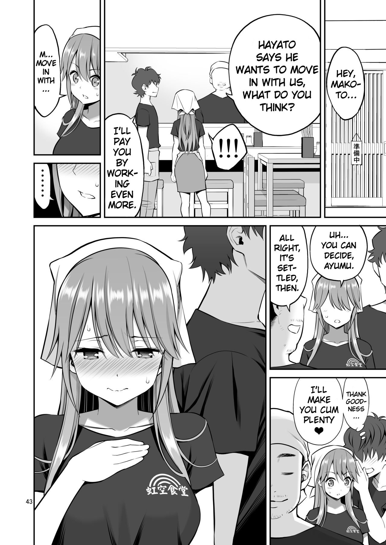 Ex-Delinquent Wife Cums Next to Her Husband for the First Time [Yahiro Pochi] - Chapter 1 — Page 43