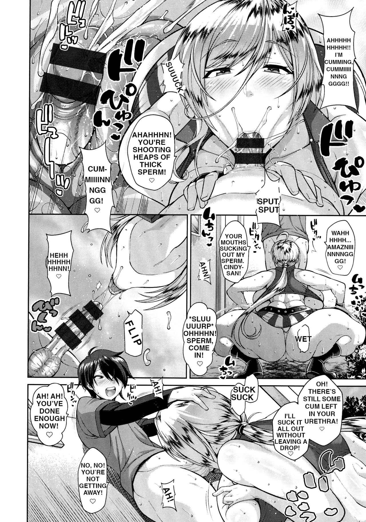 My girlfriend’s blonde-haired mom is way too hot! [Drachef] - Chapter 1 — Page 6