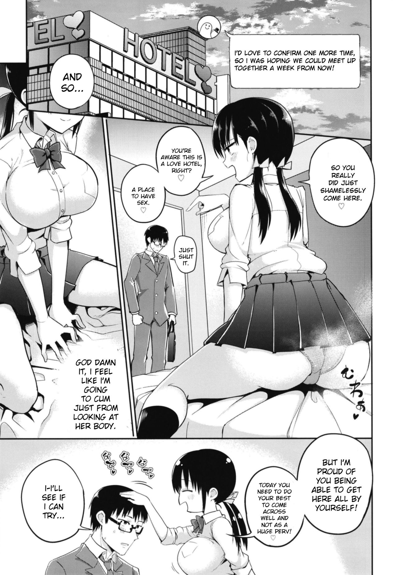 Kanojo no Imouto ga Kyonyuu MiniSkir JK de Koakuma-kei [Chilt] - Chapter 1 — Page 11
