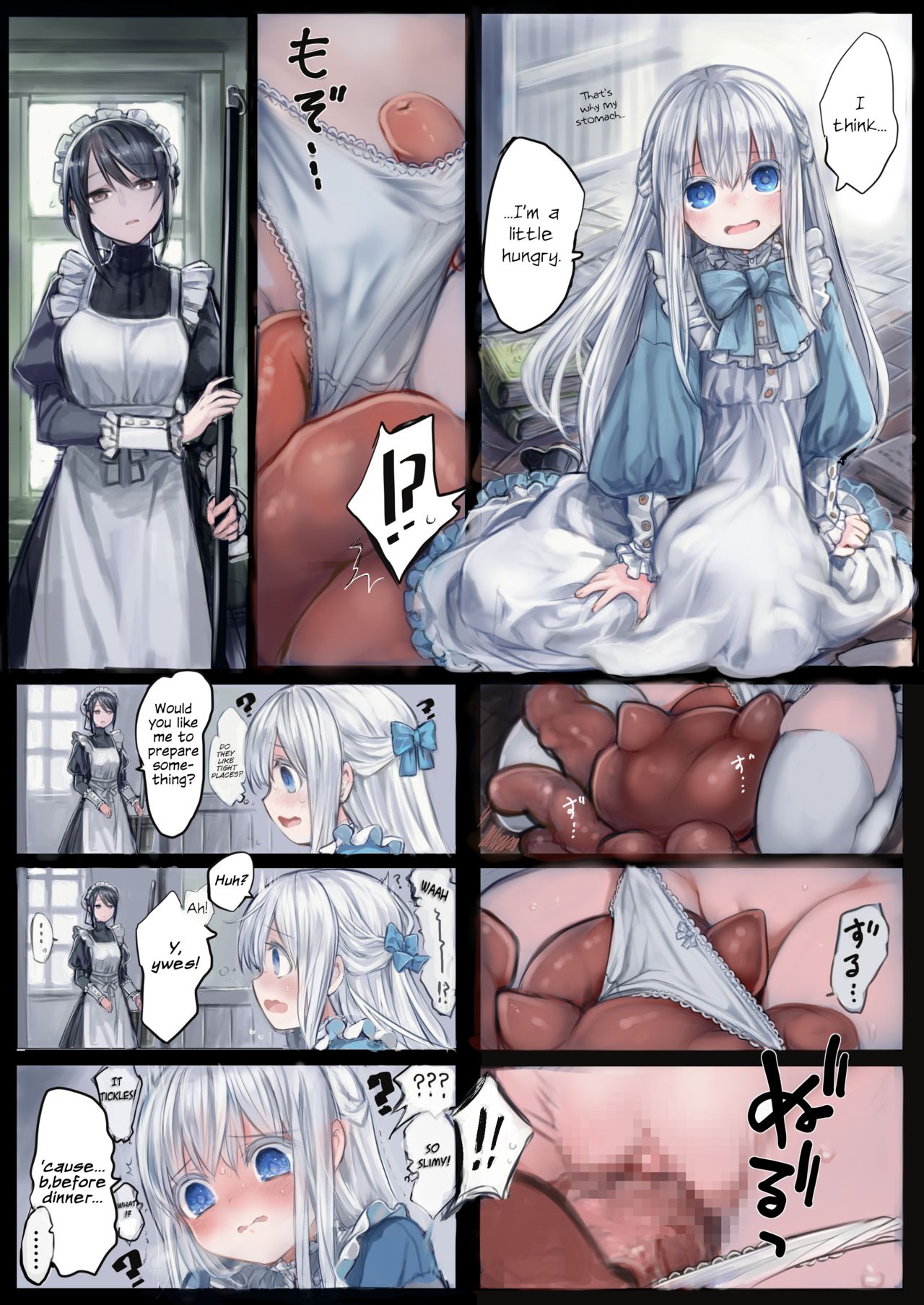 Connect [Komota] - Chapter 1 — Page 22