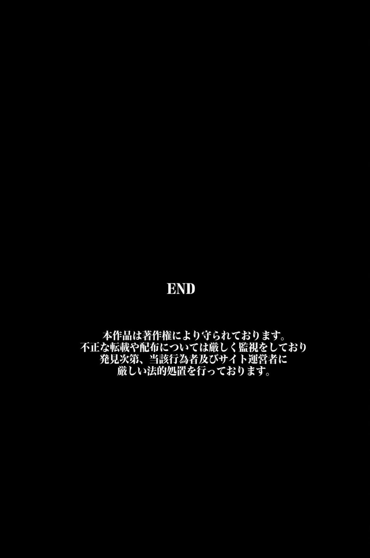 Dominance over the whole school – Everyone in this school is hypnotized! [Asazuki Norito] - Chapter 3 — Page 62