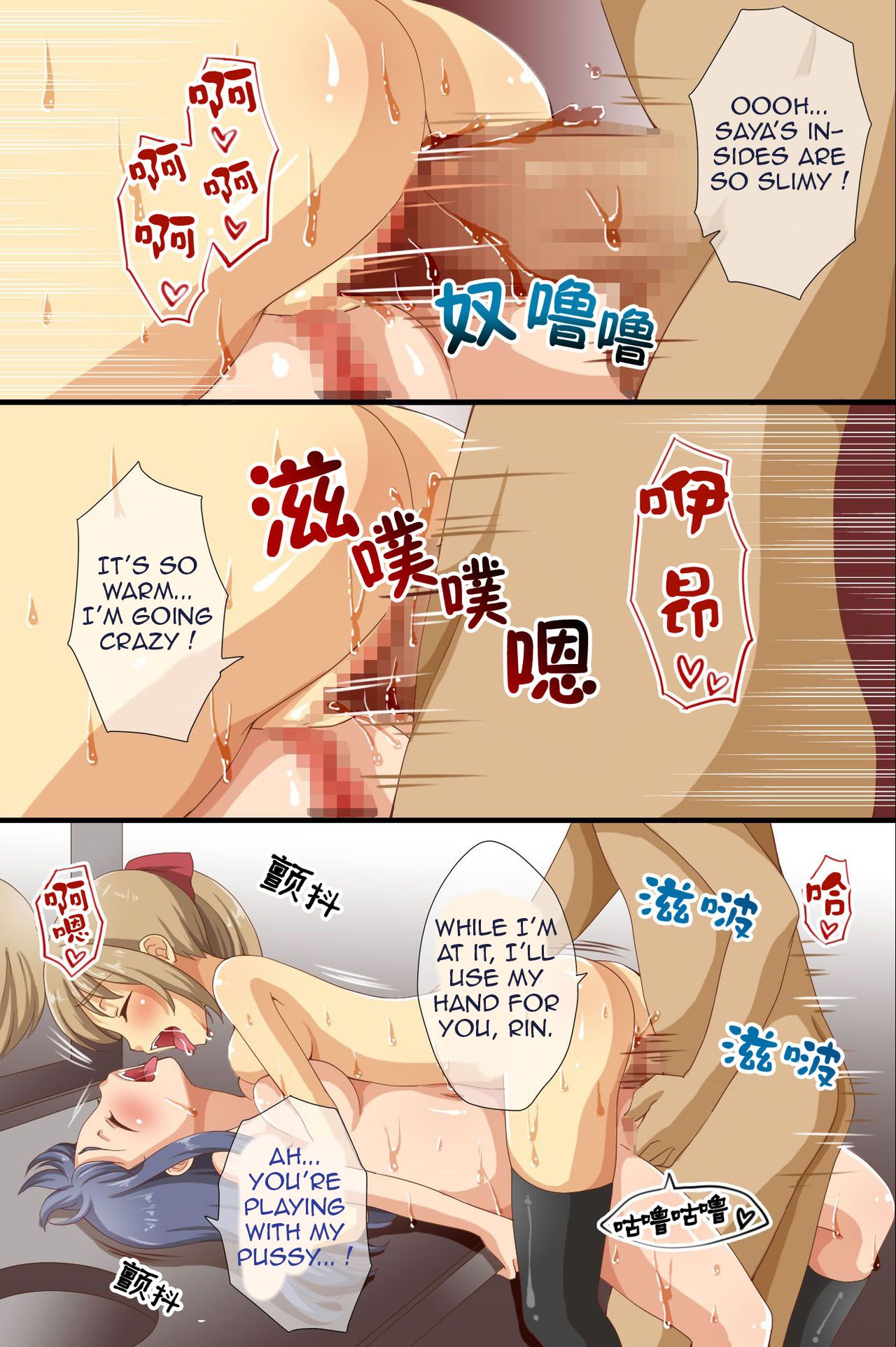 Dominance over the whole school – Everyone in this school is hypnotized! [Asazuki Norito] - Chapter 1 — Page 13