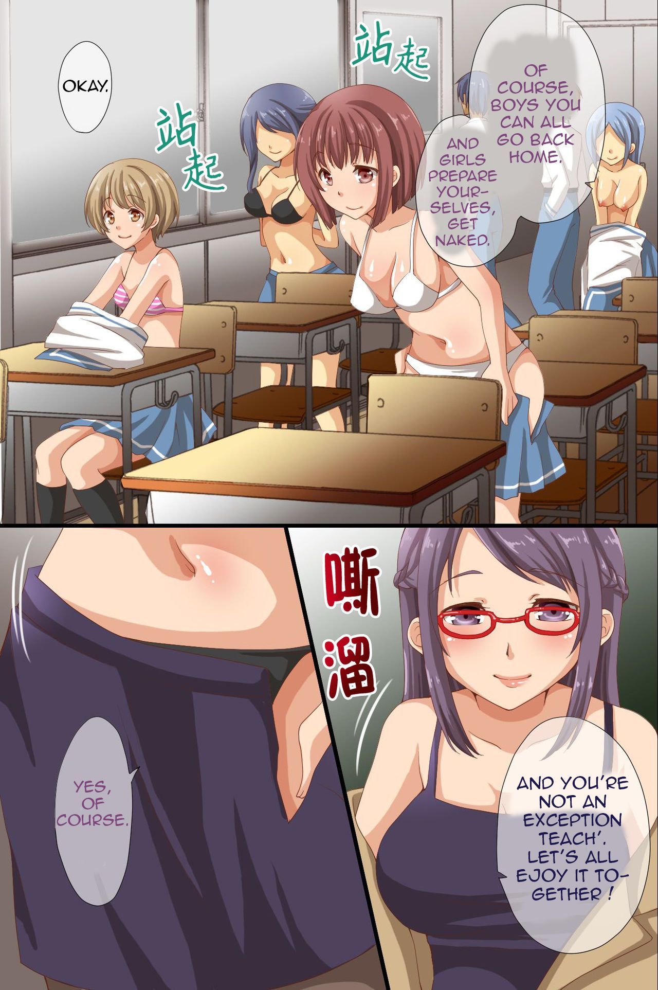 Dominance over the whole school – Everyone in this school is hypnotized! [Asazuki Norito] - Chapter 1 — Page 37