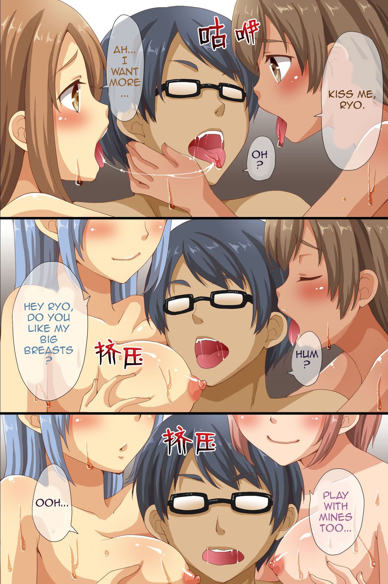 Dominance over the whole school – Everyone in this school is hypnotized! [Asazuki Norito] - Chapter 1 — Page 42