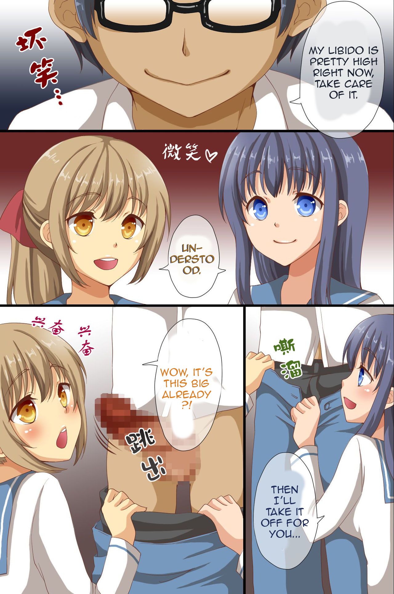 Dominance over the whole school – Everyone in this school is hypnotized! [Asazuki Norito] - Chapter 1 — Page 5