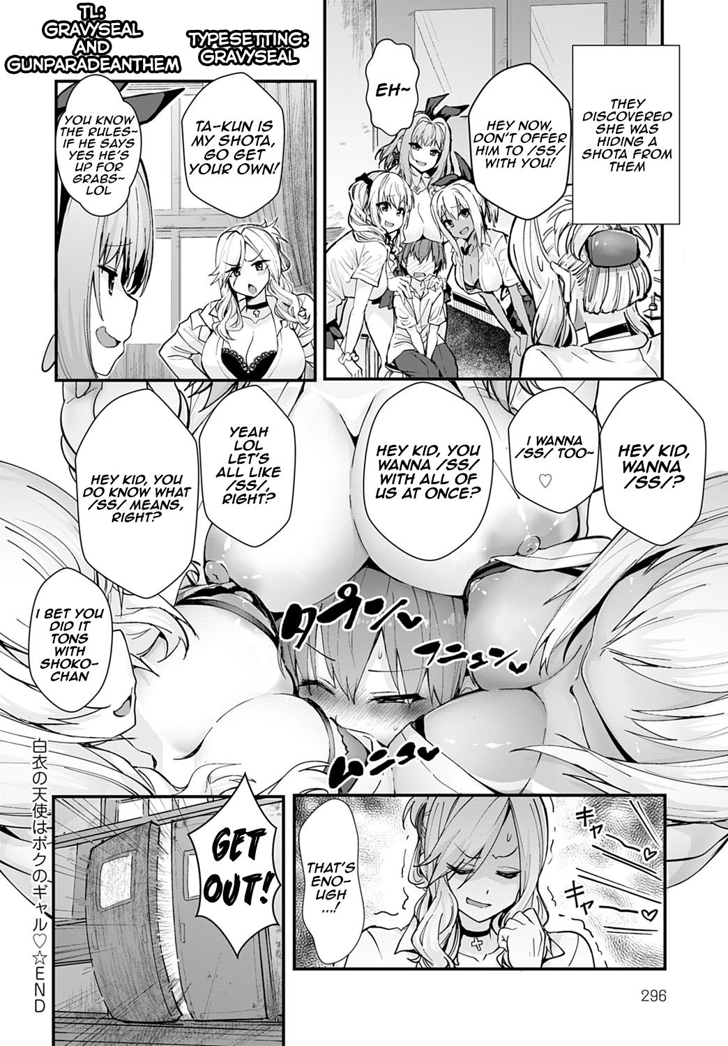 The Angel in White is my Gyaru [Wise Speak] - Chapter 1 — Page 19