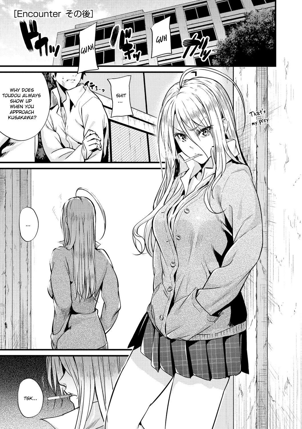 Encounter [Mikuni Mizuki] - Chapter 1 — Page 17