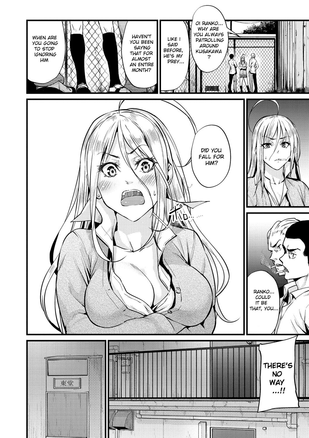 Encounter [Mikuni Mizuki] - Chapter 1 — Page 18