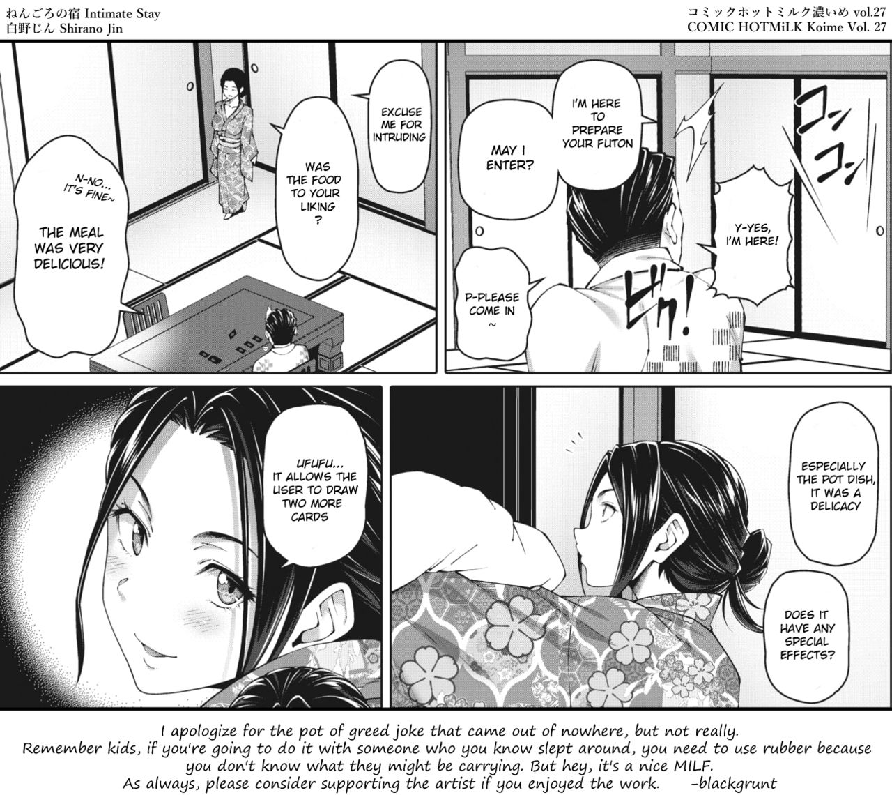 Nengoro no Yado [Shirano Jin] - Chapter 1 — Page 17