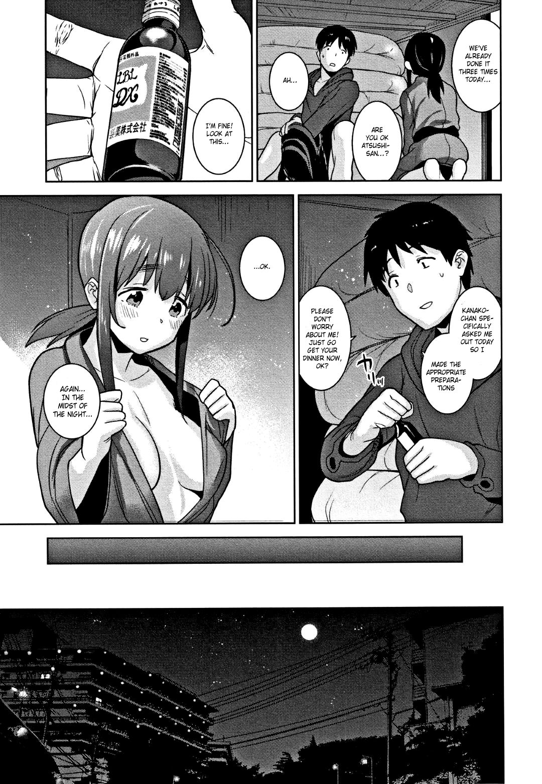 Method to catch a pretty girl [Azuse] - Chapter 6 — Page 39