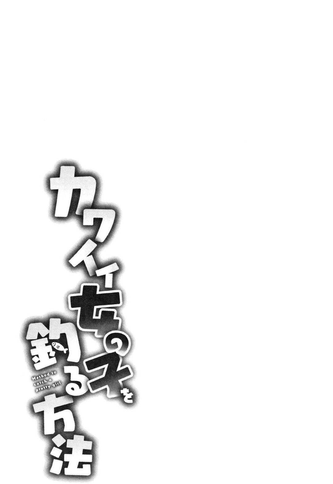 Method to catch a pretty girl [Azuse] - Chapter 3 — Page 25