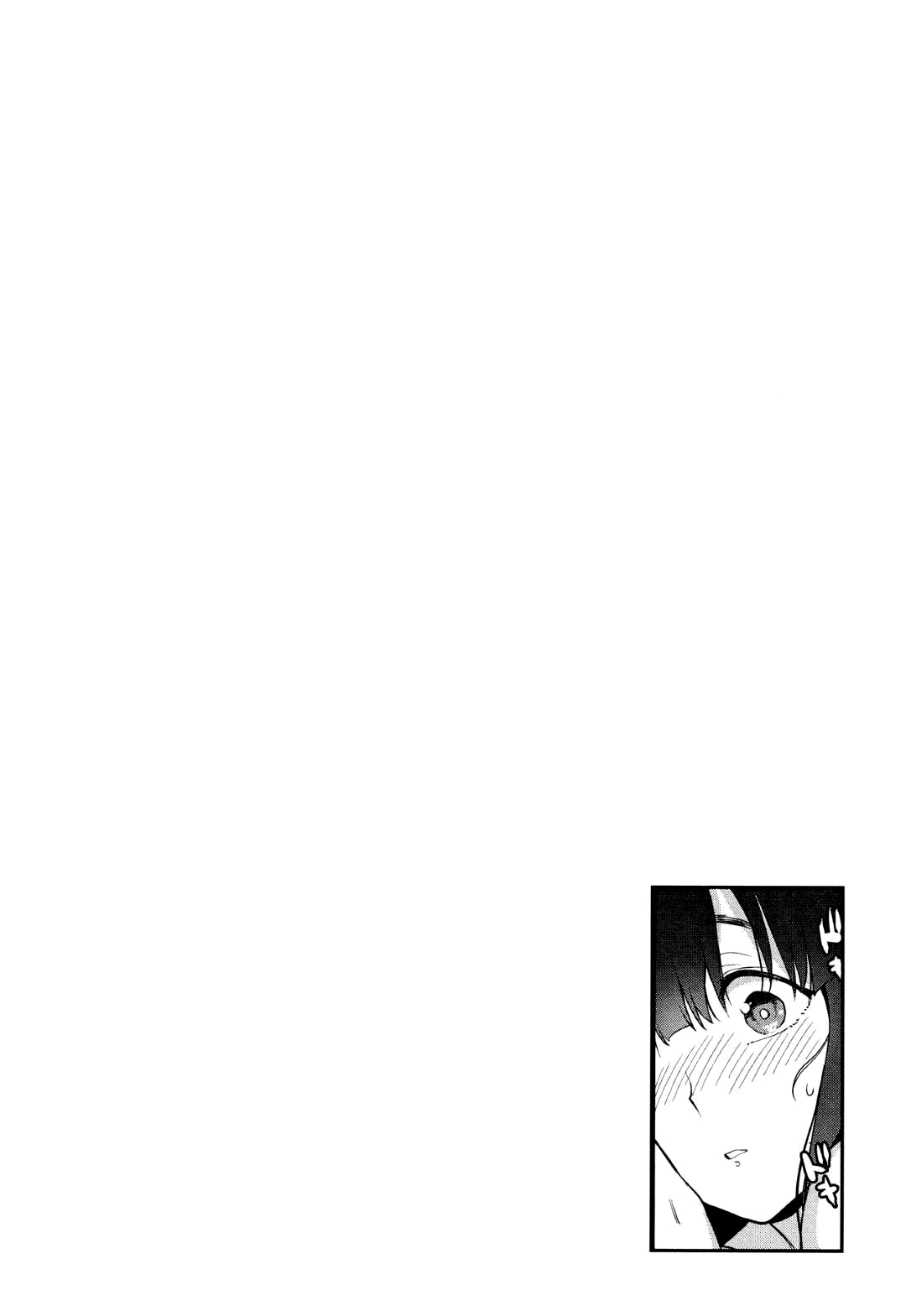 Method to catch a pretty girl [Azuse] - Chapter 2 — Page 26