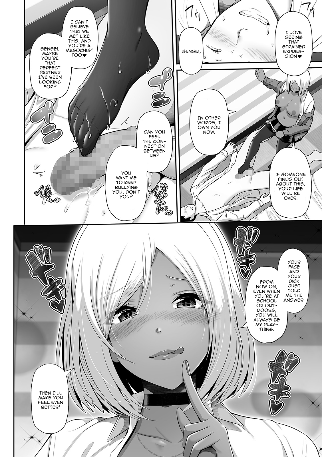 This Dark Skinned Gal Student Is Really Good At Training Men [Toba Yuga] - Chapter 1 — Page 10