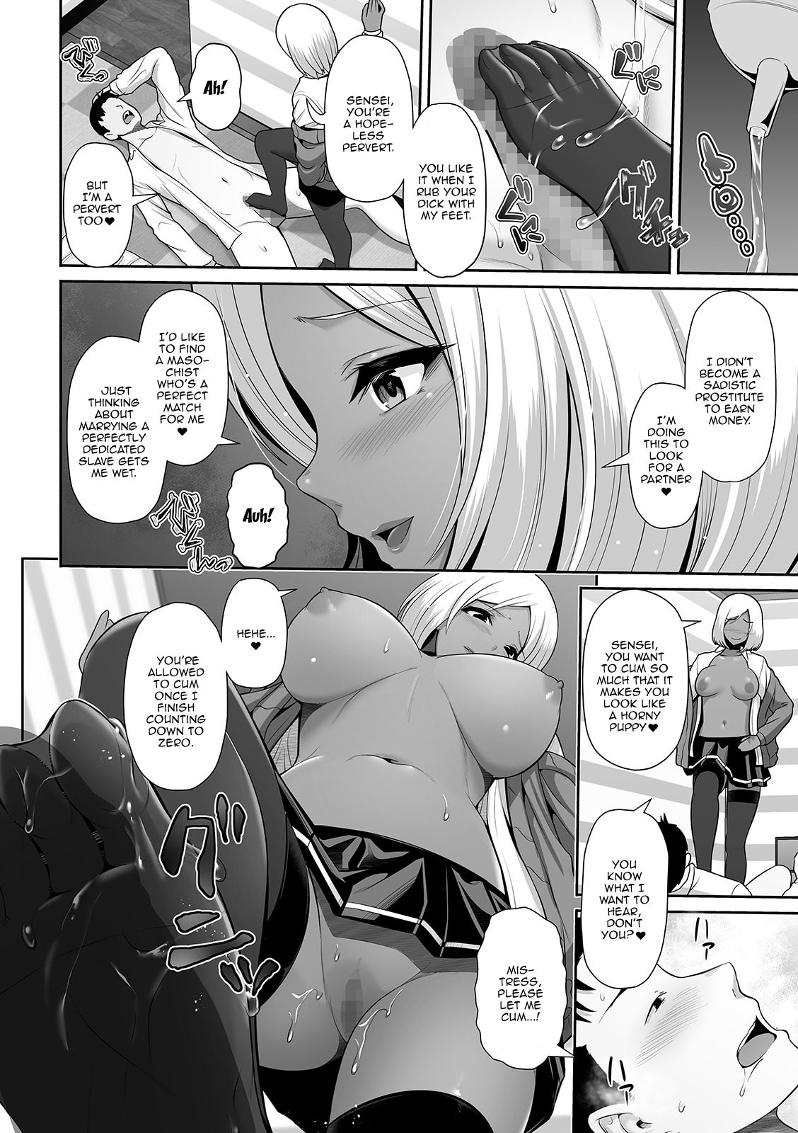 This Dark Skinned Gal Student Is Really Good At Training Men [Toba Yuga] - Chapter 1 — Page 8