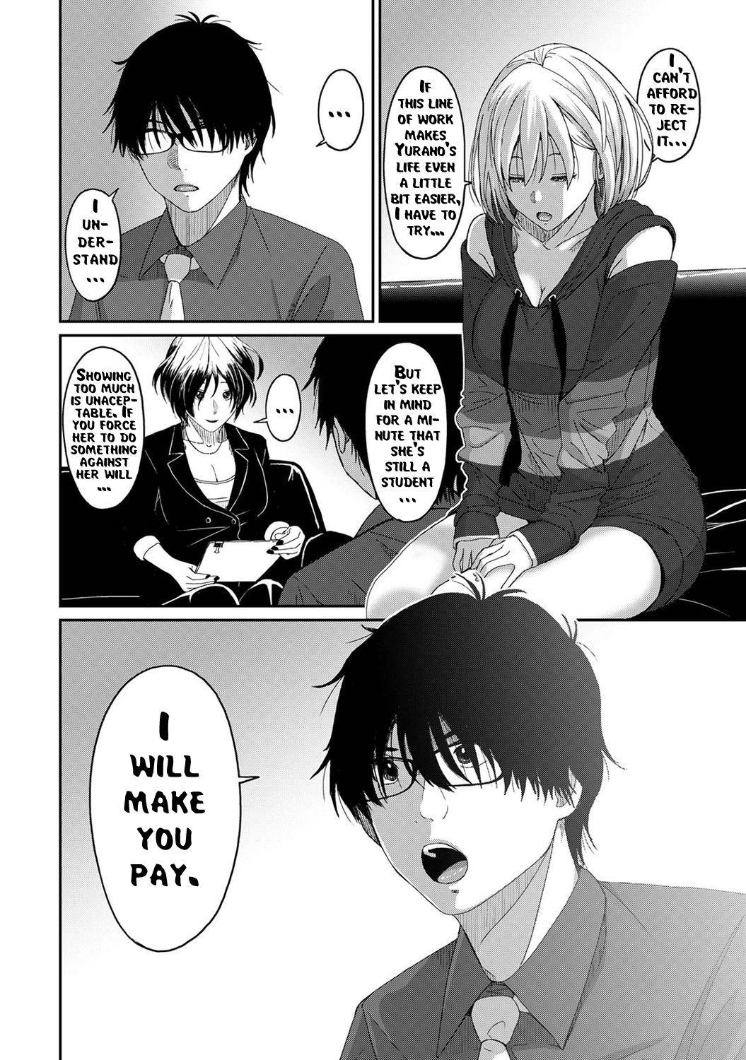 Itaiamai [Ryoh-zoh] - Chapter 1 — Page 17