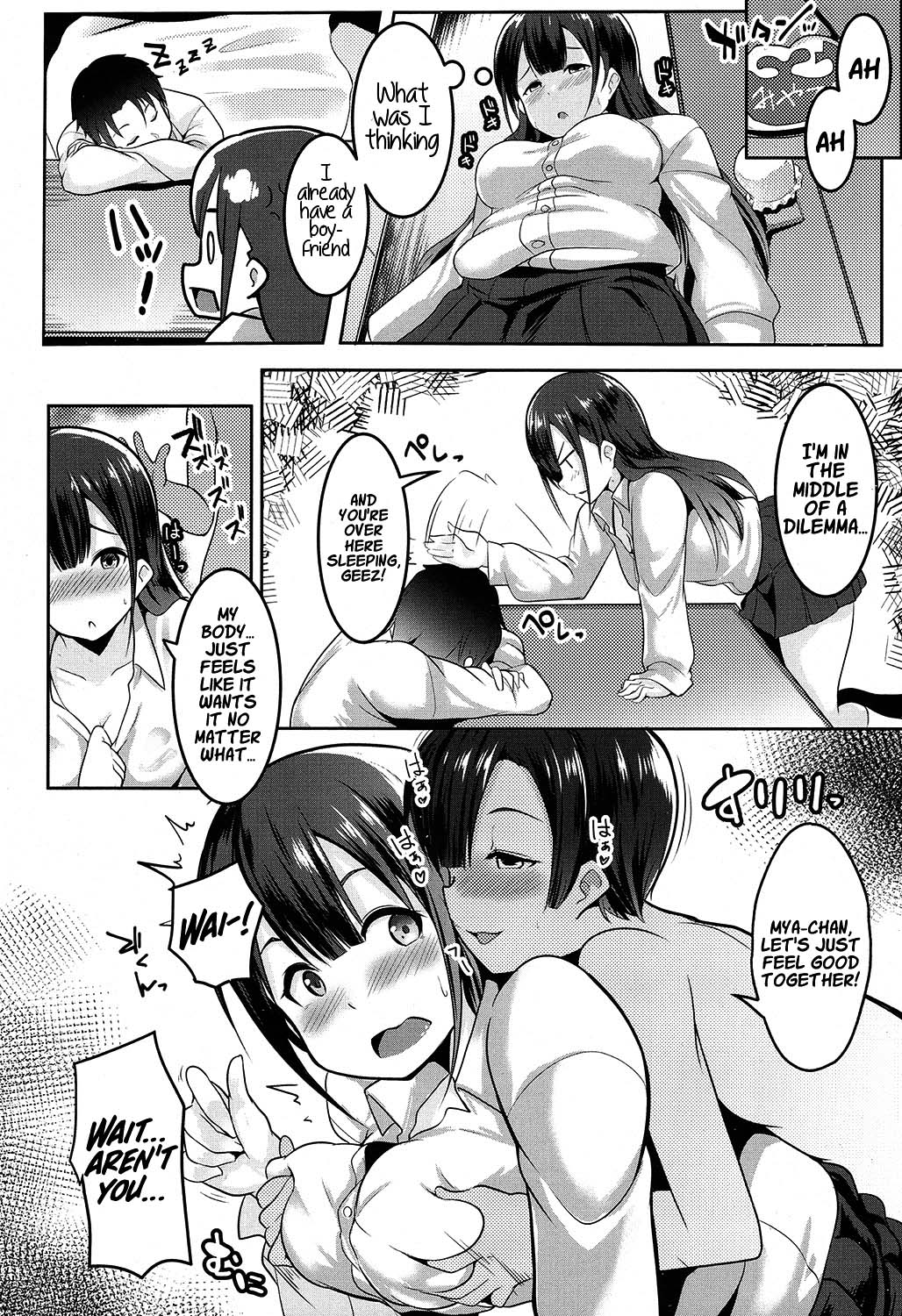I’m Lovin’ It! [Muneshiro] - Chapter 1 — Page 12