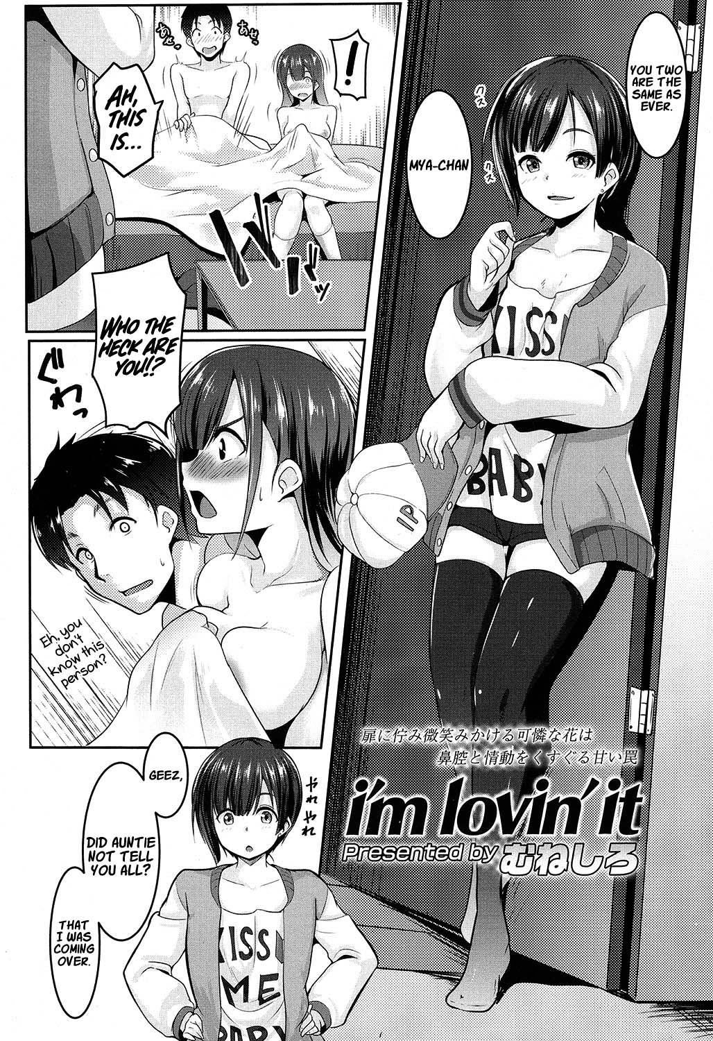 I’m Lovin’ It! [Muneshiro] - Chapter 1 — Page 4