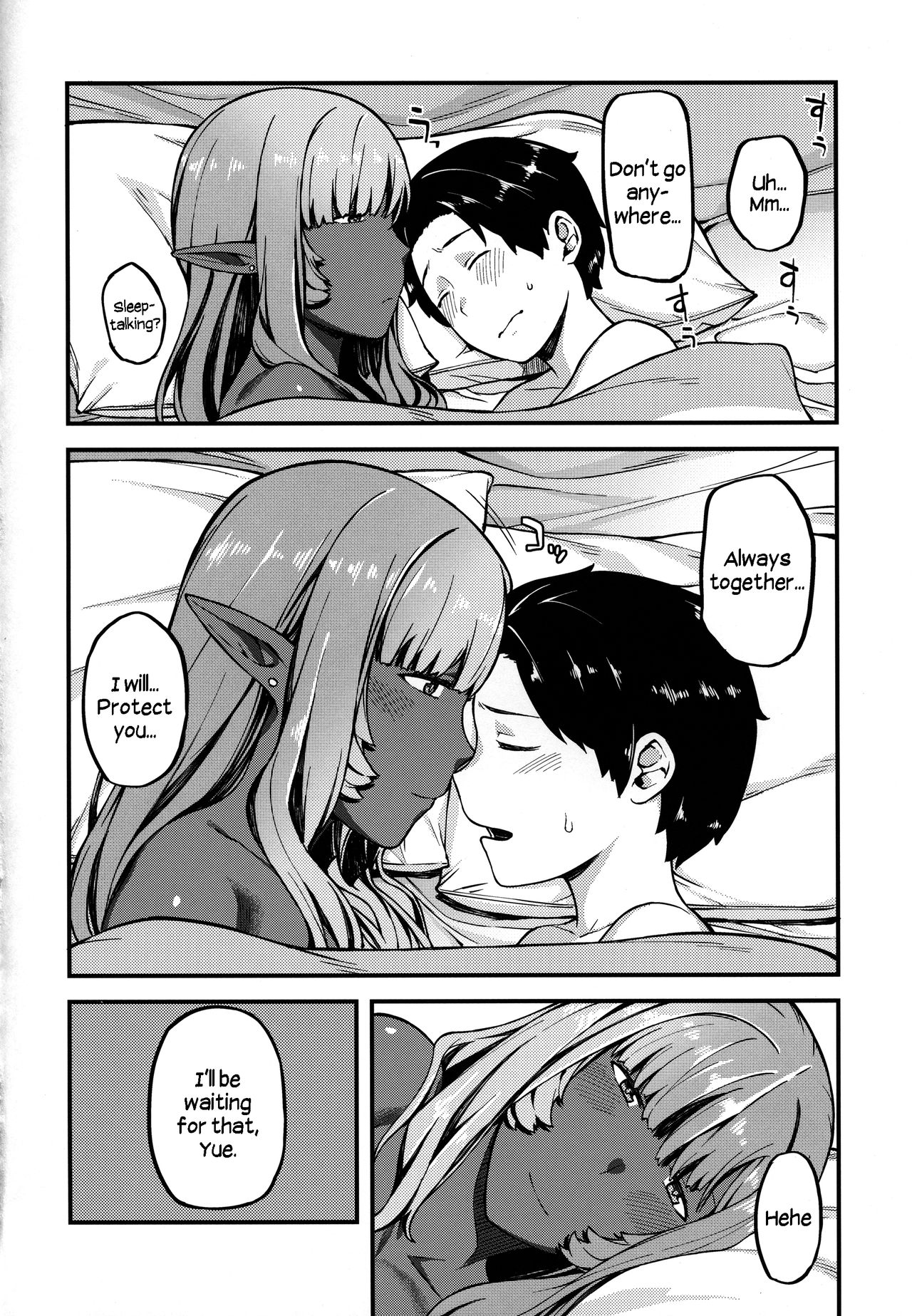 Isekai Series – Dark Elf [Highlow] - Chapter 1 — Page 21