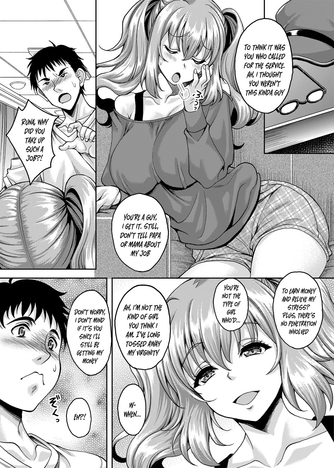 Loli-gao Kyonyuu JK no Meikko ga Iru Fuuzoku ga Arutte Hontou desu ka? [Kusui Aruta] - Chapter 1 — Page 6