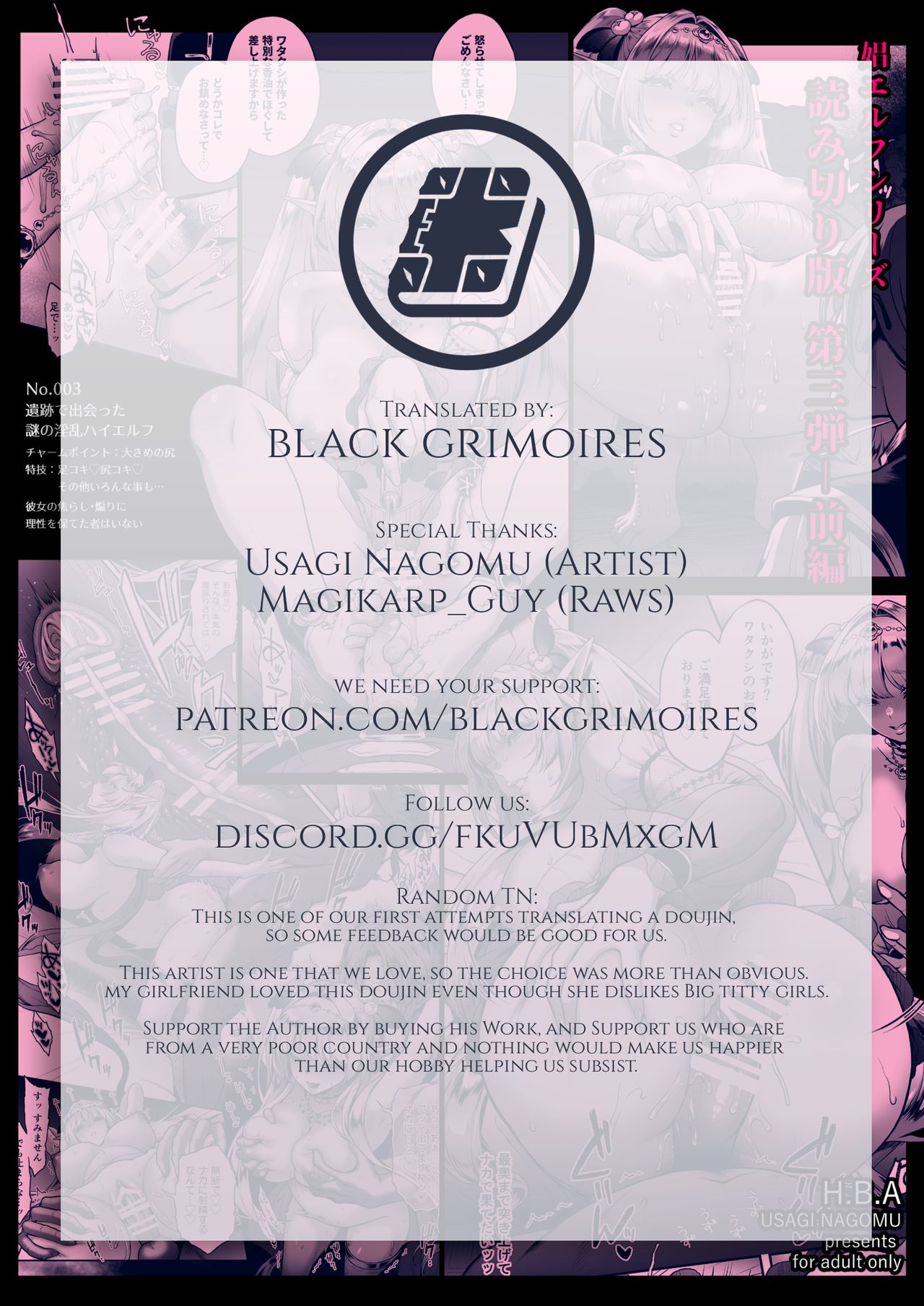 The Everlasting Elf Whore [Usagi Nagomu] - Chapter 3 — Page 43