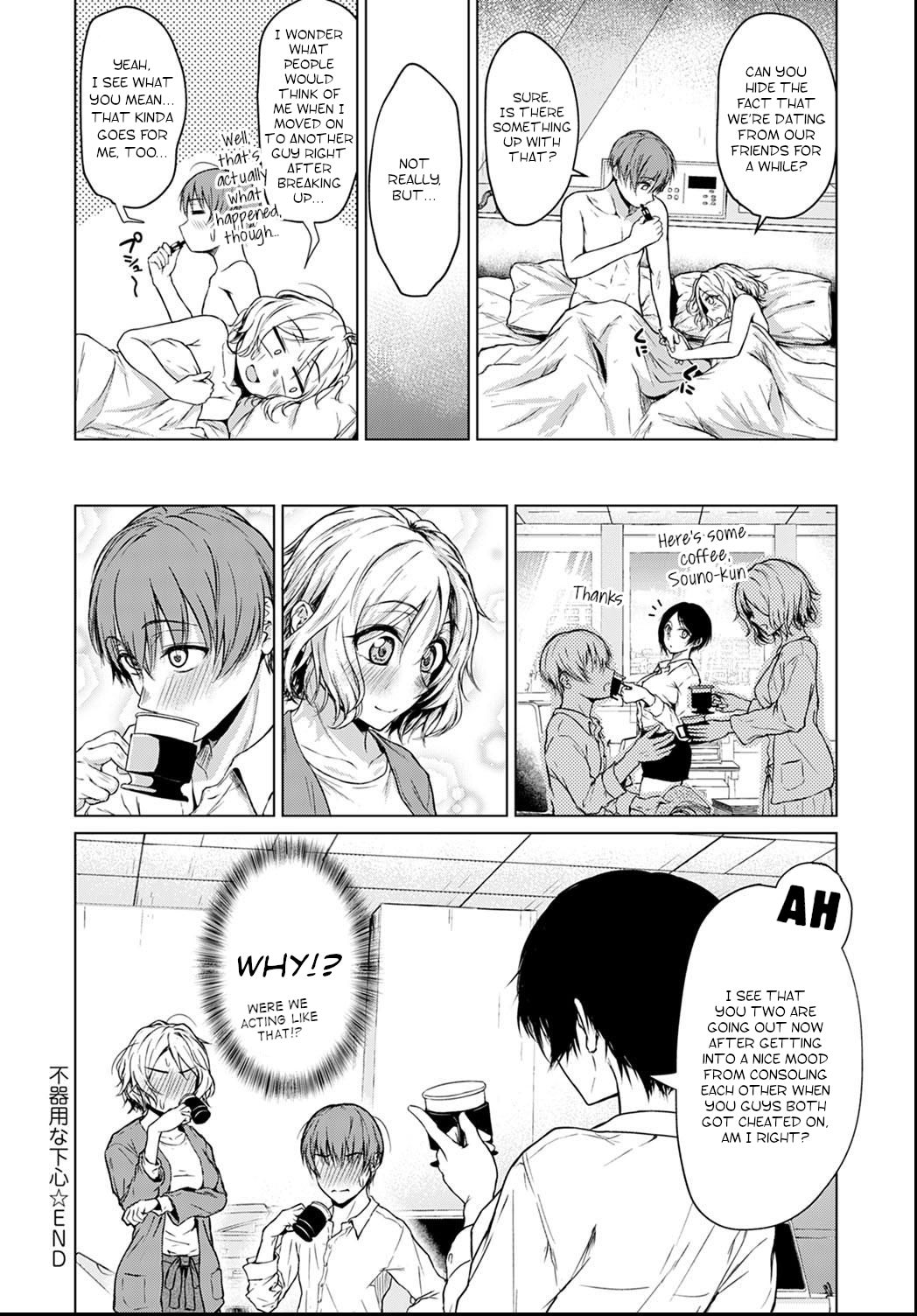 A Clumsy Ulterior Motive [Tamabi] - Chapter 1 — Page 24