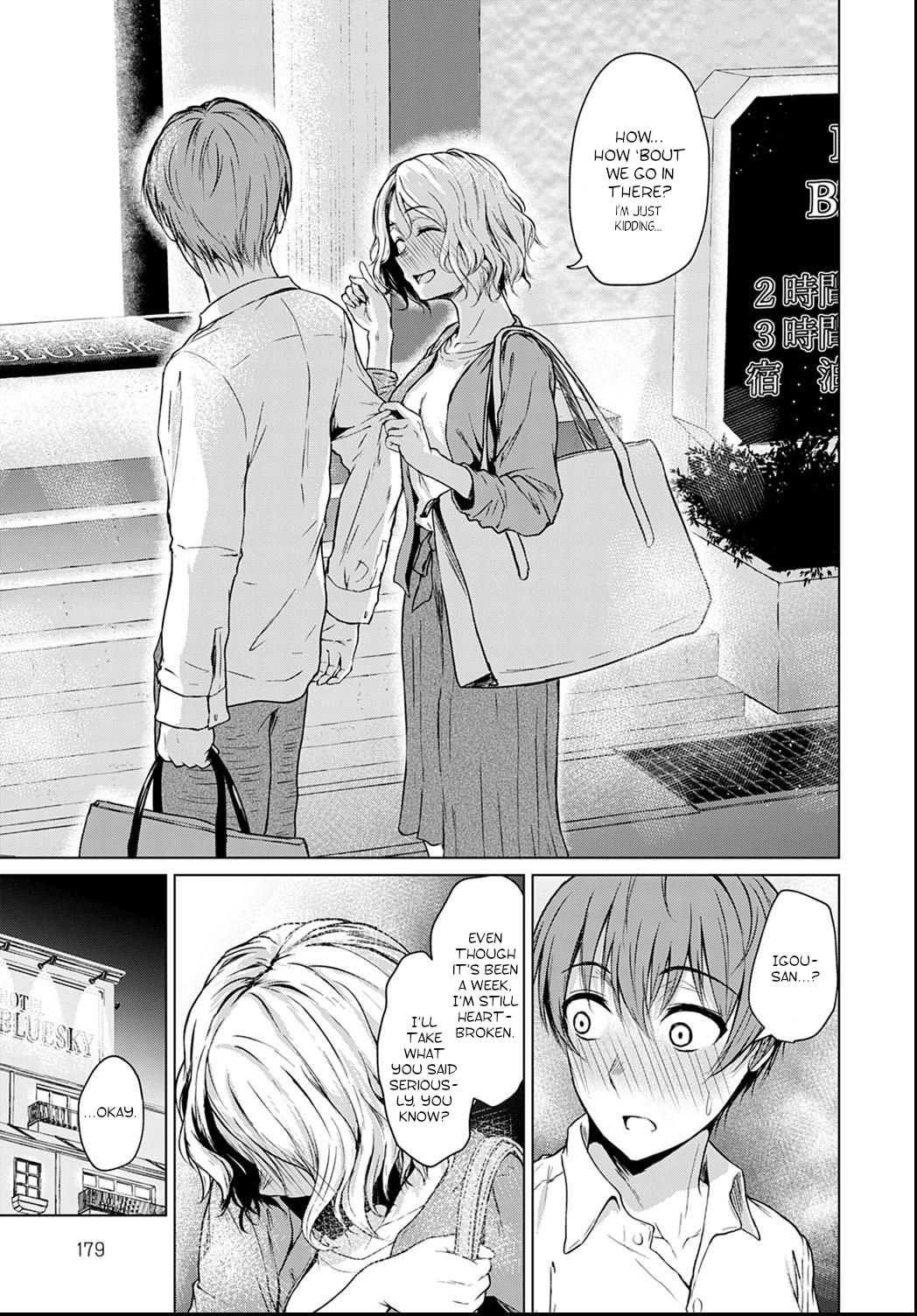 A Clumsy Ulterior Motive [Tamabi] - Chapter 1 — Page 7