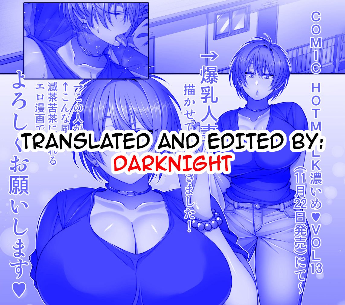 Married Woman Switch [Korotsuke] - Chapter 1 — Page 9