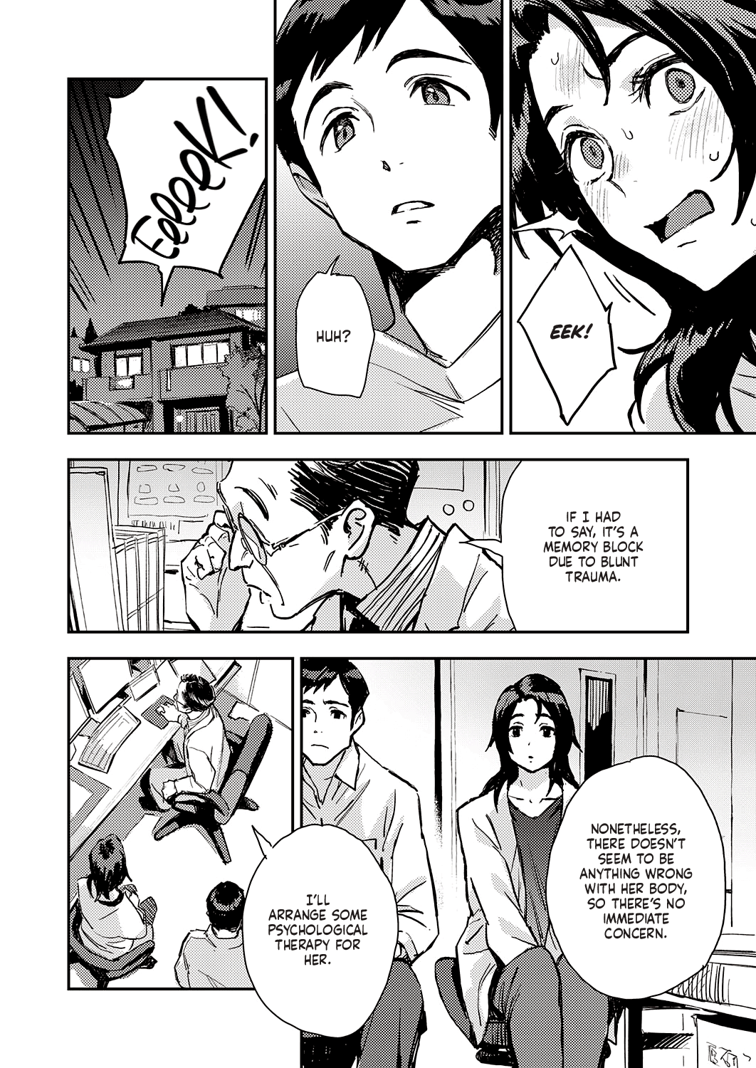 Inside Haruko-san [Minato Fumi] - Chapter 1 — Page 4
