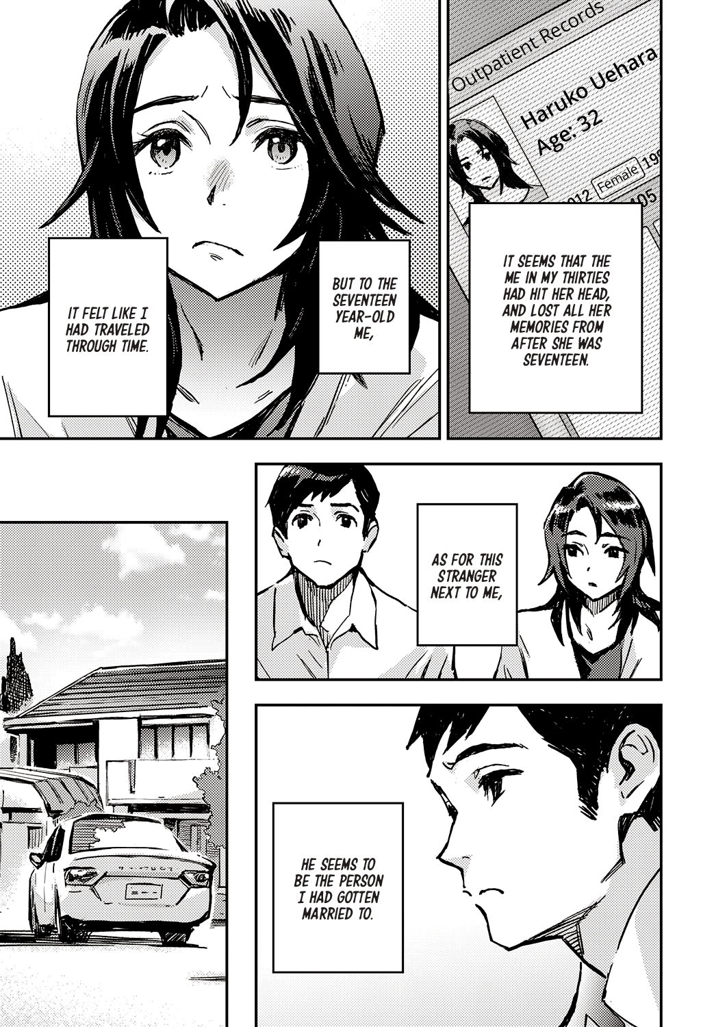 Inside Haruko-san [Minato Fumi] - Chapter 1 — Page 5